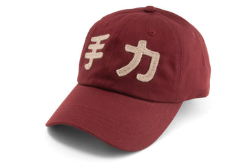 #221 - Basecap Dad Cap 手力 Handkraft