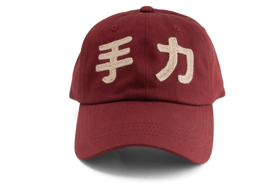 #221 - Basecap Dad Cap 手力 Handkraft