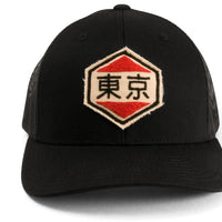259 - Basecap Trucker Cap Tokyo Black– 877 Workshop