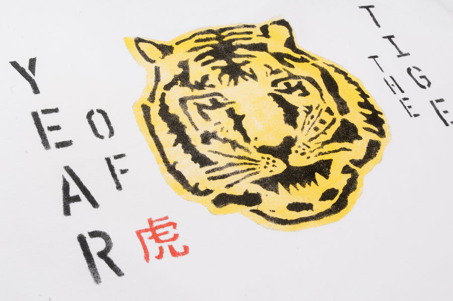 #183 - Men’s T-Shirt Year of the Tiger - 877 Workshop